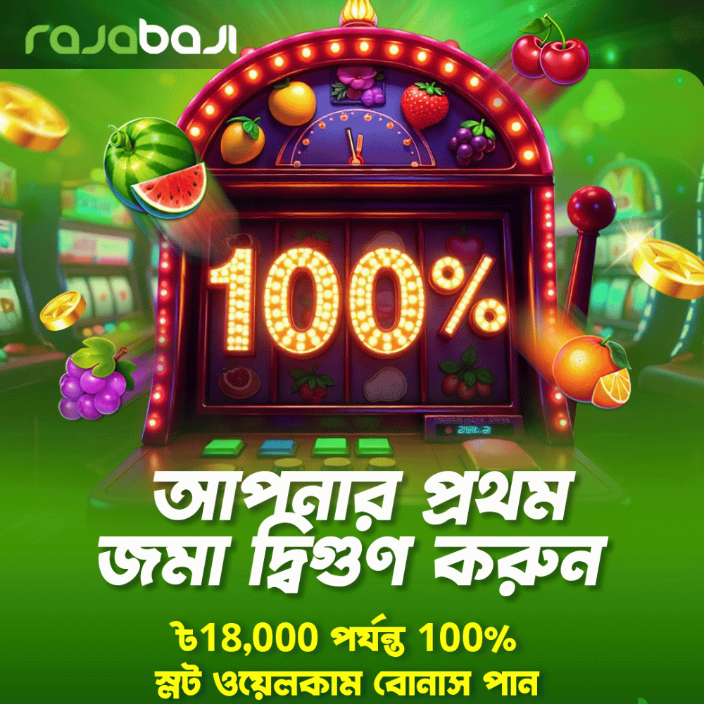 rajabaji game welcome bonus 100%