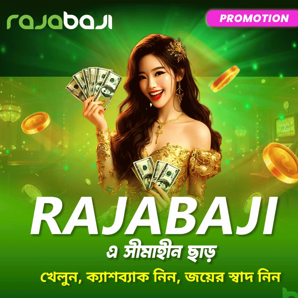rajabaji promotions and bonus