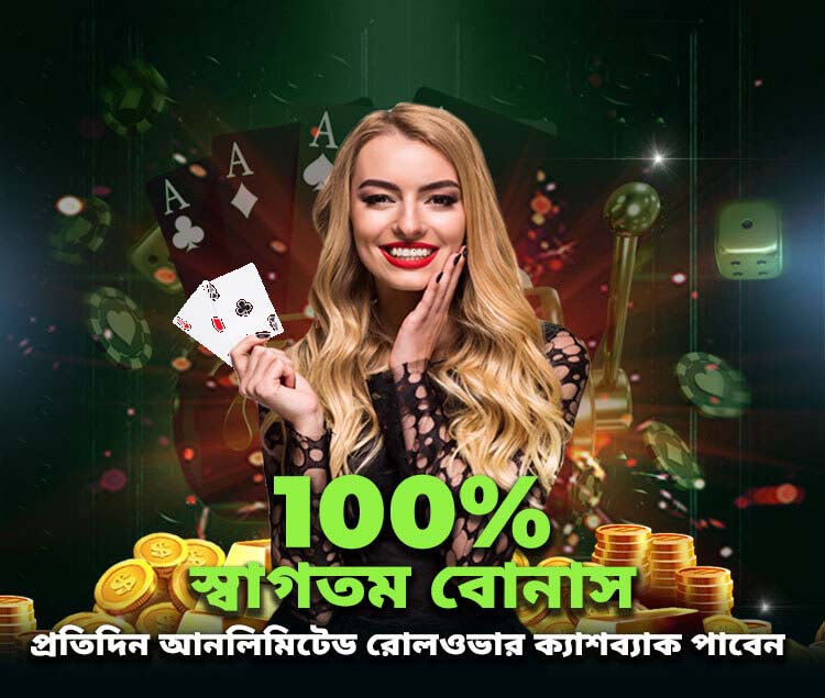 rajabaji welcome bonus